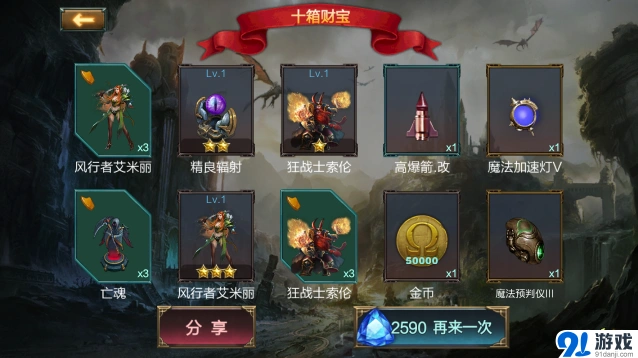 一路冰与火