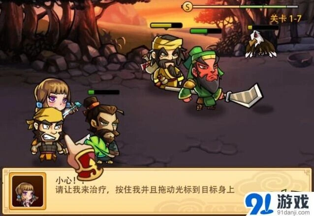 三国志封测