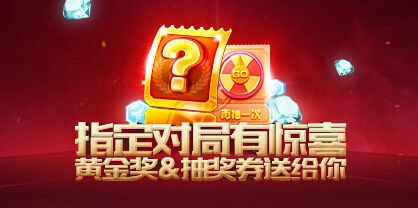 天天酷跑酷跑阅兵式任务攻略
