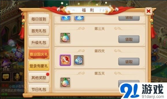 一路海量