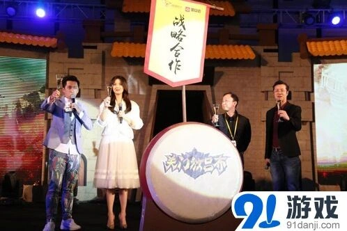 花千骨指游