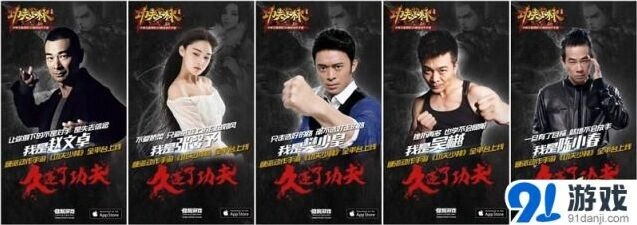 热血江湖功夫之王招募活动完整攻略