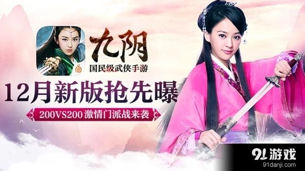 一路一代宗师门派功勋获取指南
