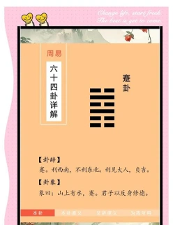 学习培训班