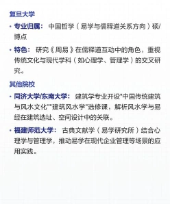 哲学系