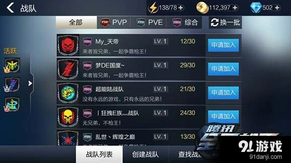 一路兄弟