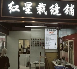 信息