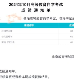 能力
