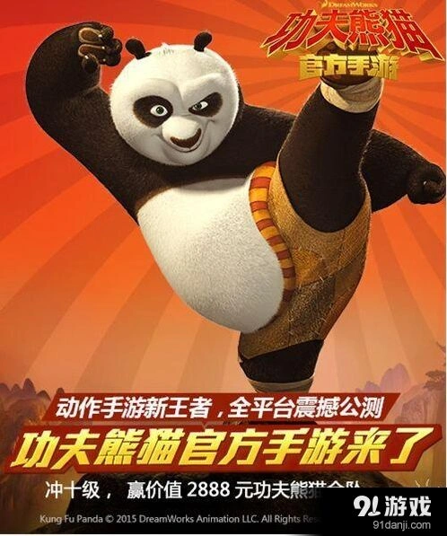 一路公测