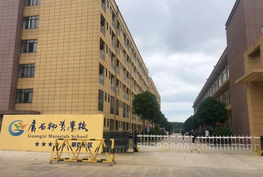 工程
