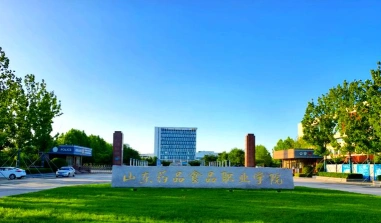 学院