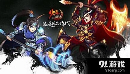 少年三国志2.1.0新成就系统解析