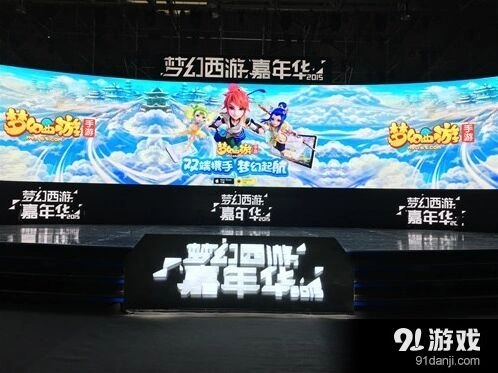 梦幻西游网页版登录 双端互通教程