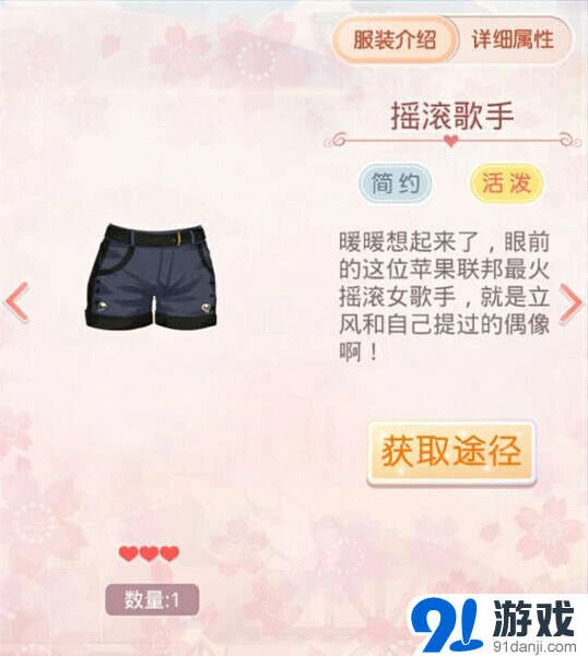 命运苹果
