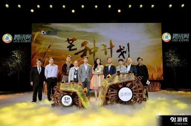 《一路》芒种计划分发能力