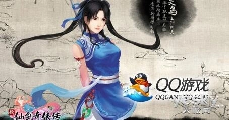 仙剑奇侠传20周年御剑飞行活动攻略