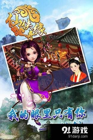 仙剑奇侠传删档内测入门攻略