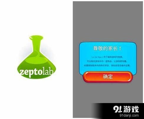 割绳子2青蛙以糖果为天评测指南