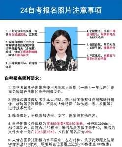 准考证打印