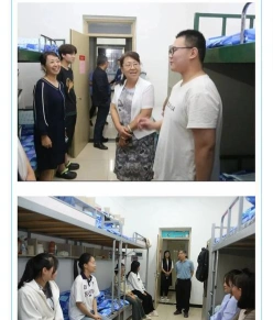 晋中卫生学校