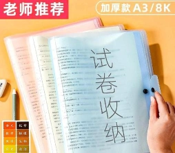 档案托管