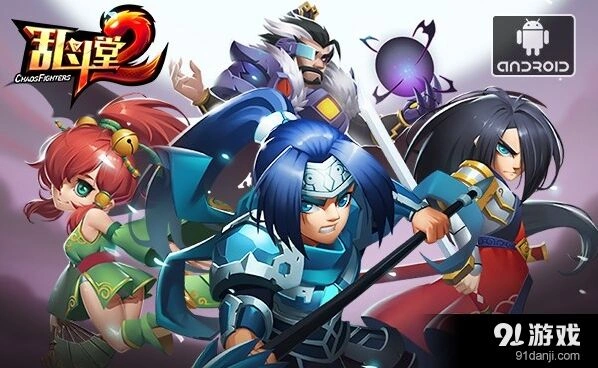 乱斗堂2删档测试2.25启动 福利满满