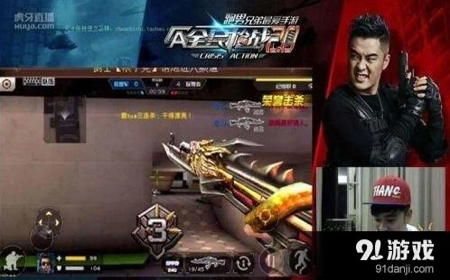欢乐躲猫猫陈赫游戏
