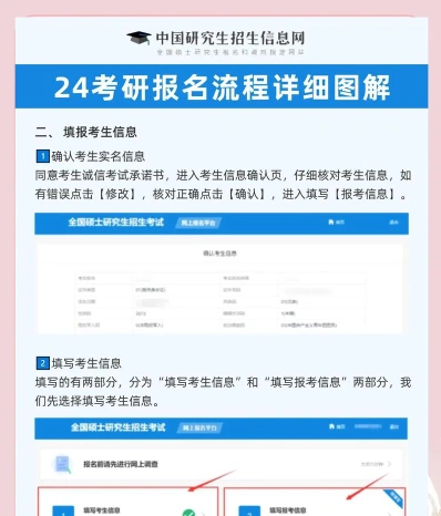 福建师范大学
