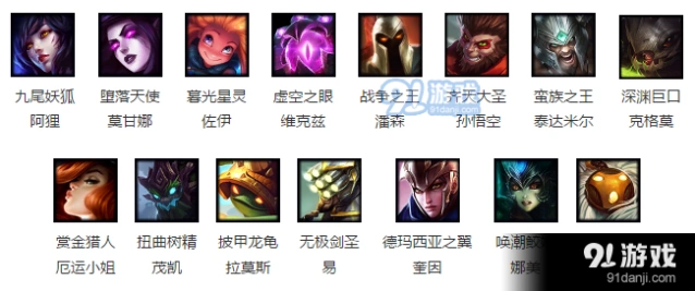 本周LOL免费英雄 7月5日周免英雄详细介绍