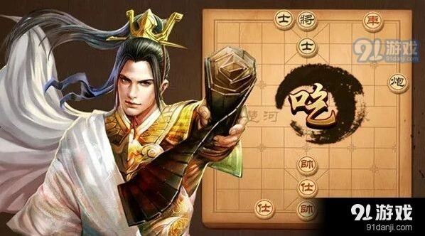 天天象棋8月31日残局192期攻略