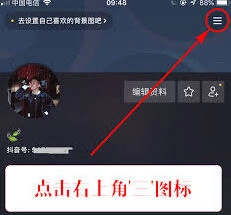抖音强制开启青少年模式如何解除绑定