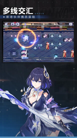 崩坏3角色养成女武神截图