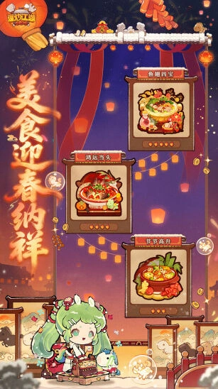 爆炒江湖下载后离线经营收益截图