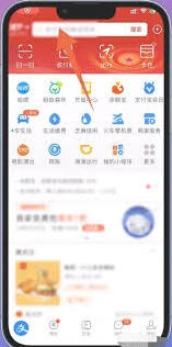 支付宝扫红包二维码在哪获取教程