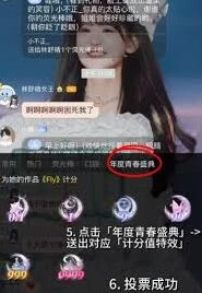 微博SNH48年度青春盛典投票怎么投