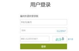 《学习通》学习账号入门教程