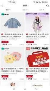 今花生app使用说明教程
