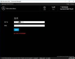 《微信》汽车之家网页版登录入口使用指南