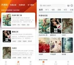 爱奇艺去除广告详细教程