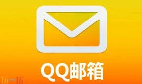 QQ邮箱邮箱管理网页版登录入口教程