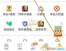 七猫小说行间距调整完整指南