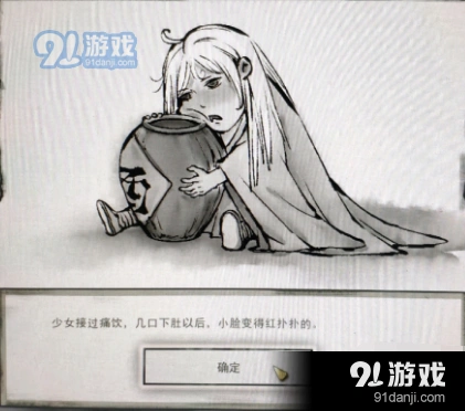 鬼谷八荒白发少女支线玩法教程