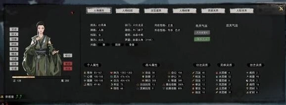鬼谷八荒送礼攻略大全 好感度提升方法
