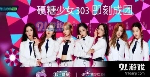 和平精英硬糖少女303皮肤活动介绍