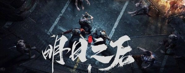 明日之后宝箱达人活动新手教程