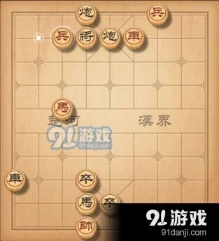 天天象棋193期残局通关方法