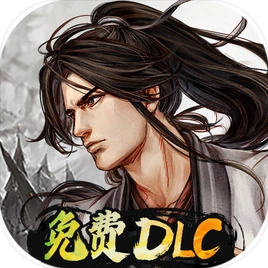 侠客风云传前传图标