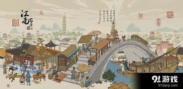 江南百景图五角池塘装饰攻略