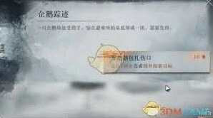 重返未来1999冰原时隙第一关资源收集路线
