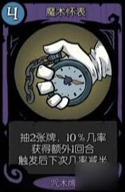 《月圆之夜》外婆你好任务全解